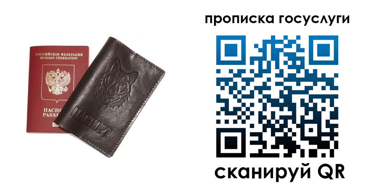 временная регистрация поиск в Пролетарске