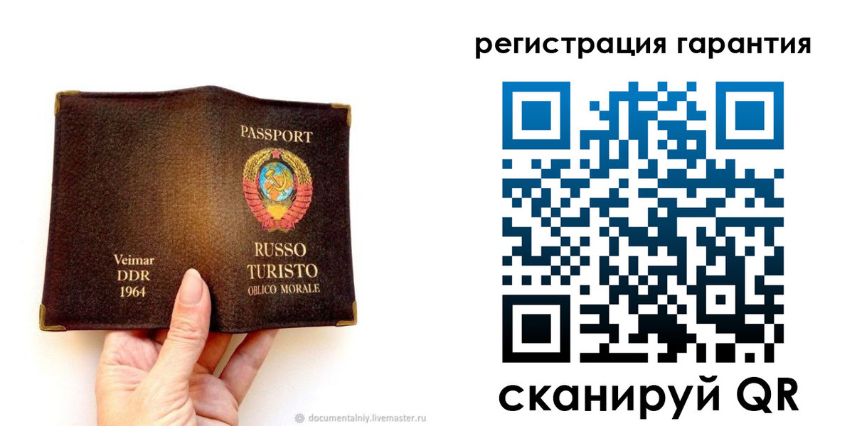 регистрация в Пролетарске