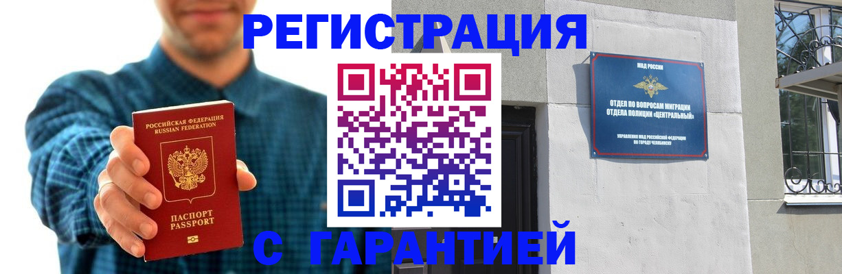 пропишу в квартире в Пролетарске